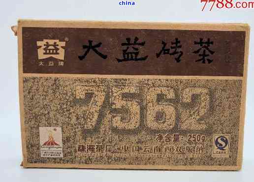 2003大益普洱茶方砖