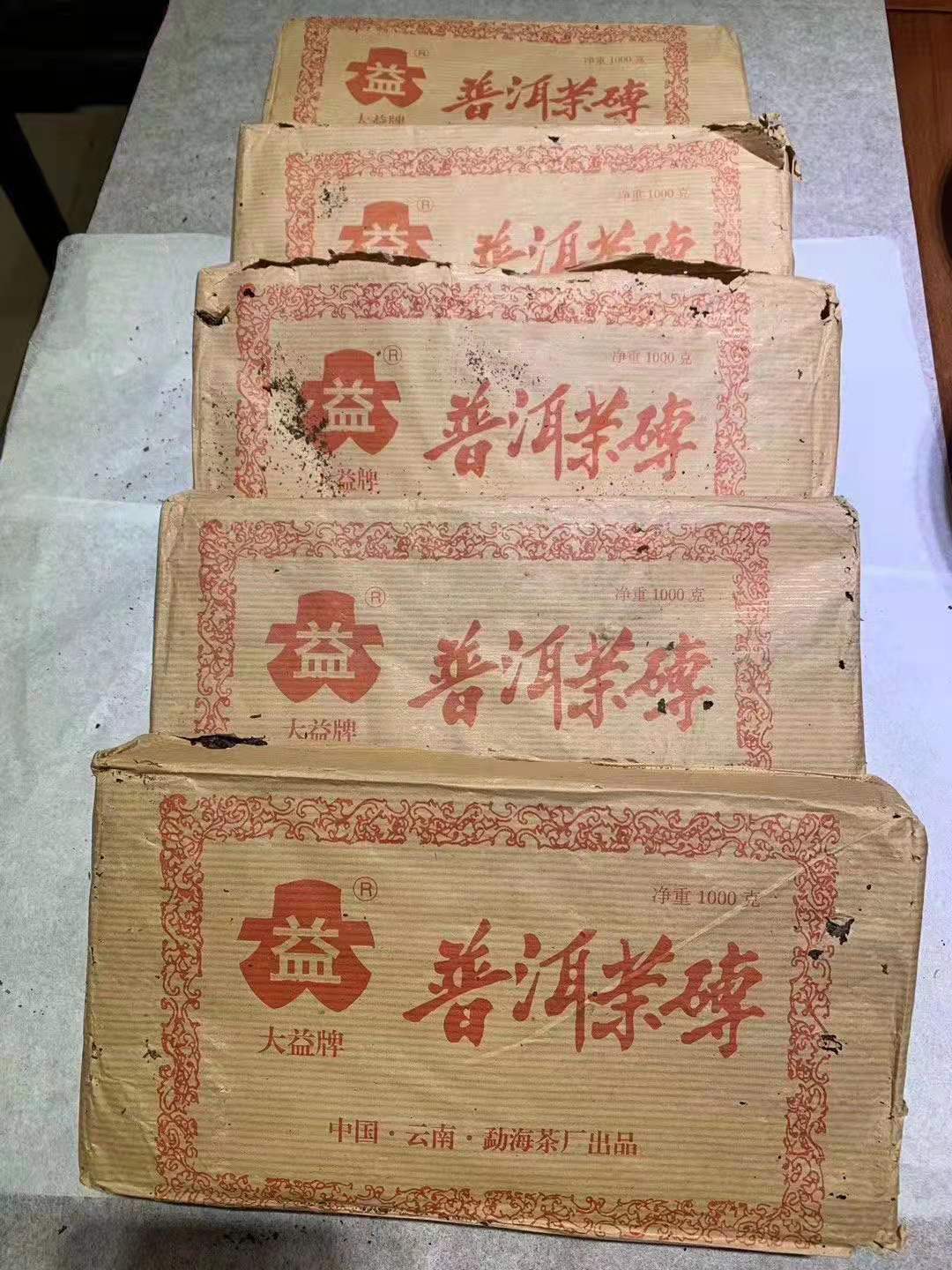 2003大益普洱茶方砖