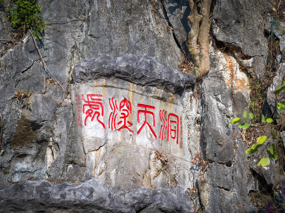 龙门山遗址简介：龙门山位于哪里及景区信息