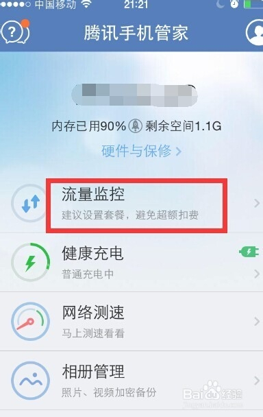 微粒贷自动还款如何取消：解决扣费问题