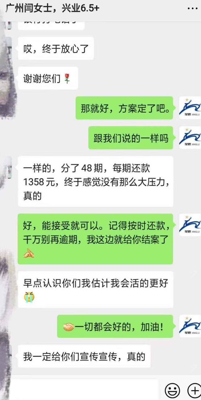 全球逾期人数超过1.5亿：如何应对信用卡、贷款等债务问题？