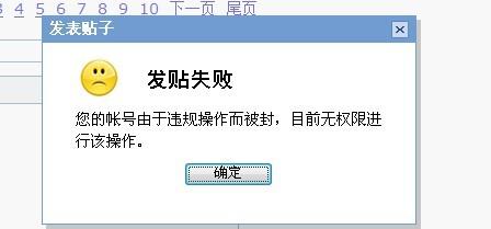 解封成功时间：借呗被封后，需要多久才能恢复正常使用？