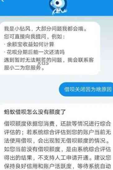 解封成功时间：借呗被封后，需要多久才能恢复正常使用？