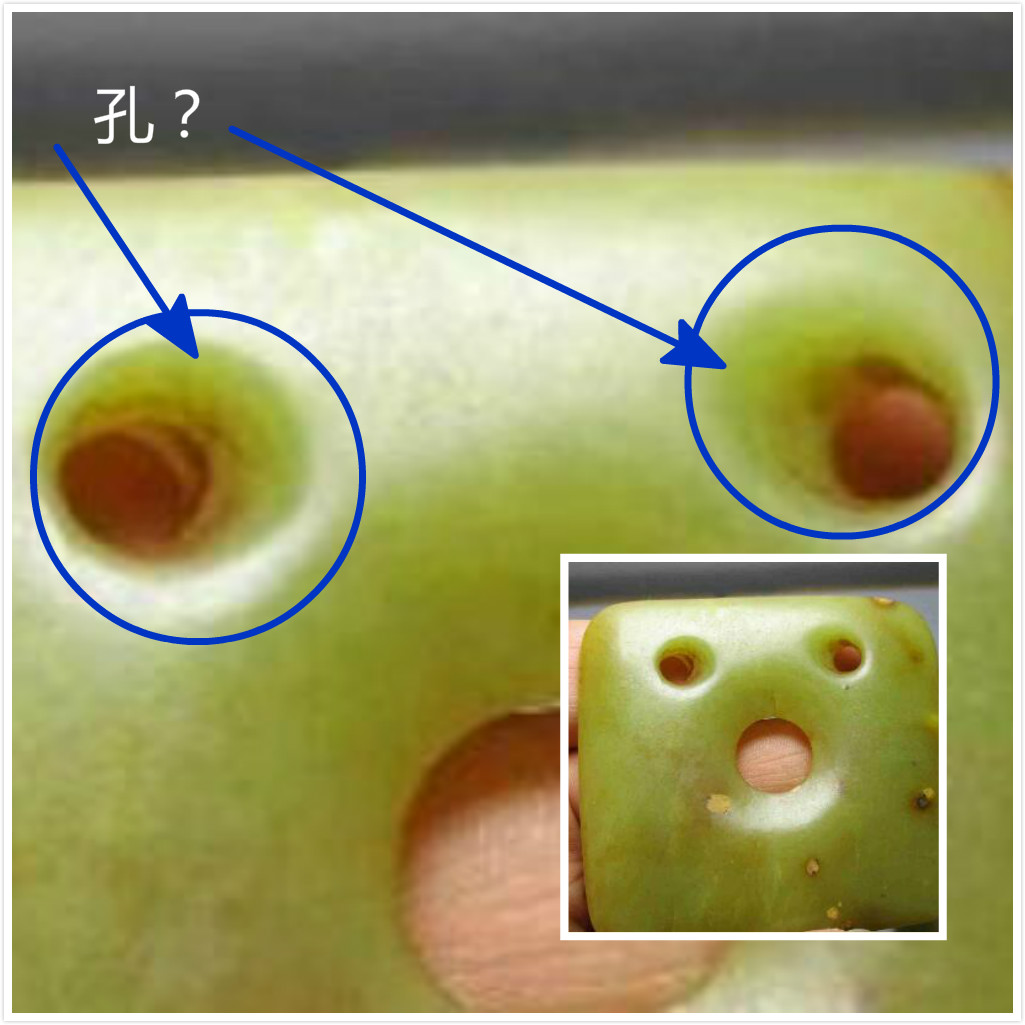 玉石孔的分类有哪些