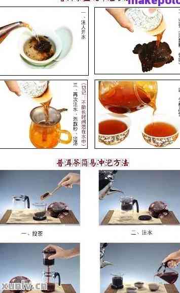 普洱茶的多样化饮用方式及其品鉴技巧