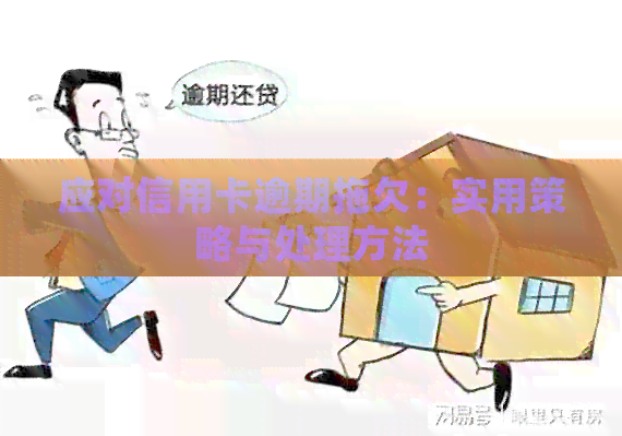 贷款逾期会影响入职吗法律，贷款逾期影响工作入职吗？