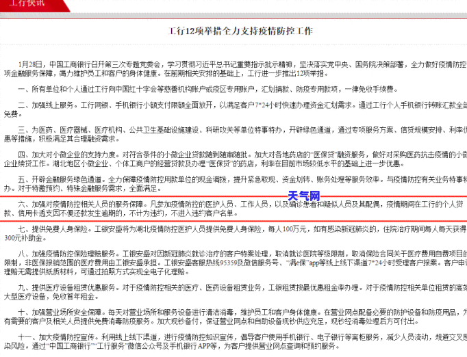 贷款逾期是否会对办理信用卡产生影响？解答信用卡申请过程中的关键问题