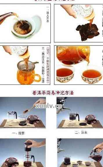 小方盒普洱茶泡法：如何一次冲泡出好味道