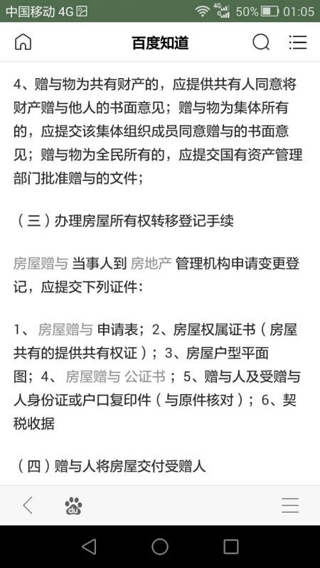 直系亲属无法还款时，其他亲属或第三方如何承担还款责任？