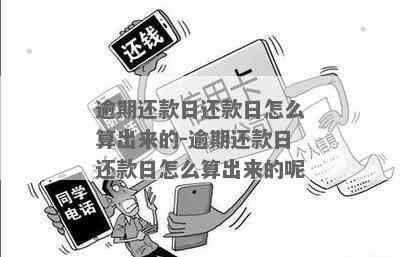 还款日期到了没有直系亲属可以还款吗