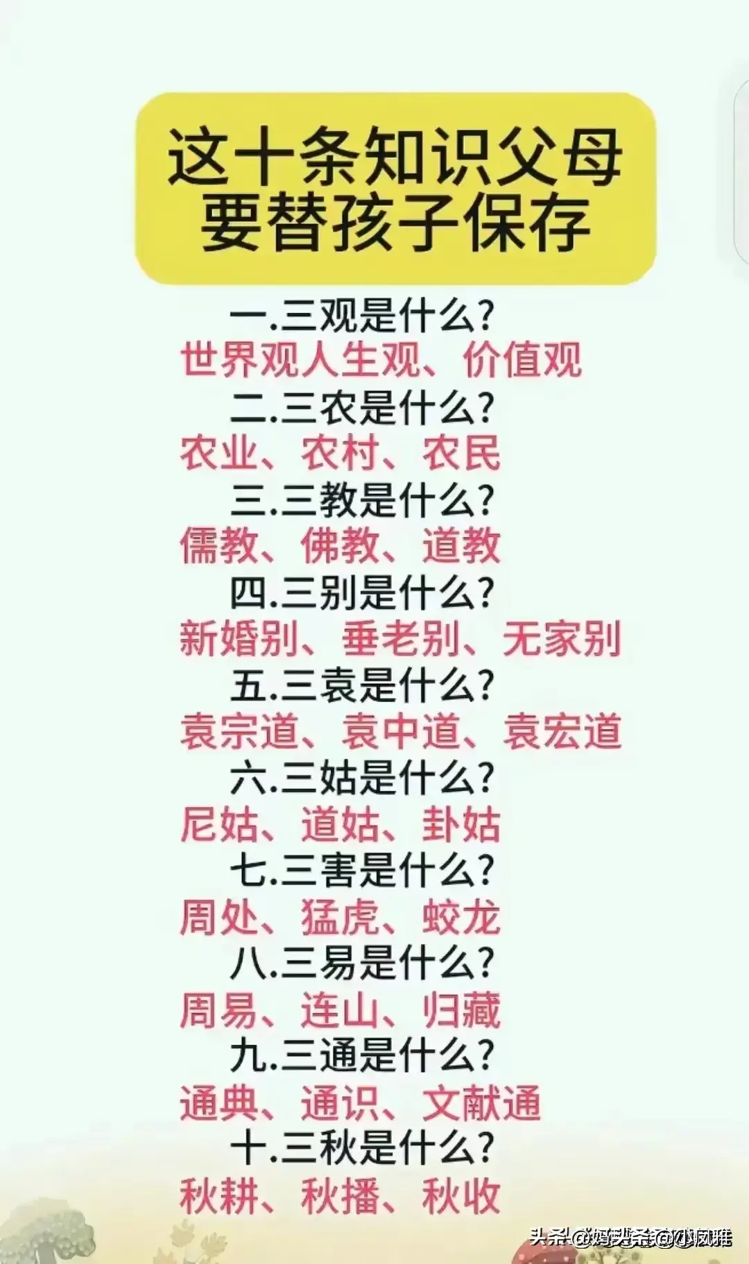 如何计算境外信用卡还款的汇率？了解完整的指南和策略