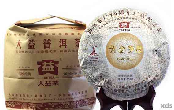 大益普洱茶2010广州亚运会冠军滋味价格行情查询表