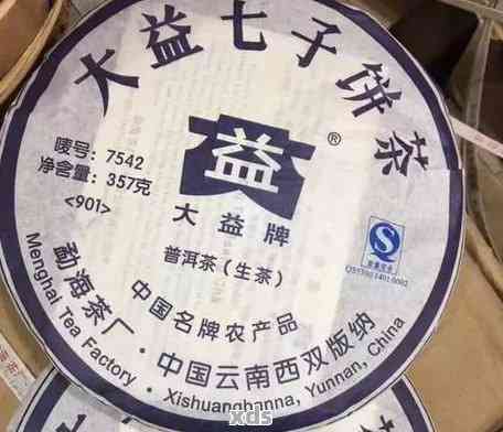 2011年的大益普洱茶100克茶饼多少钱-2011年大益普洱茶价格