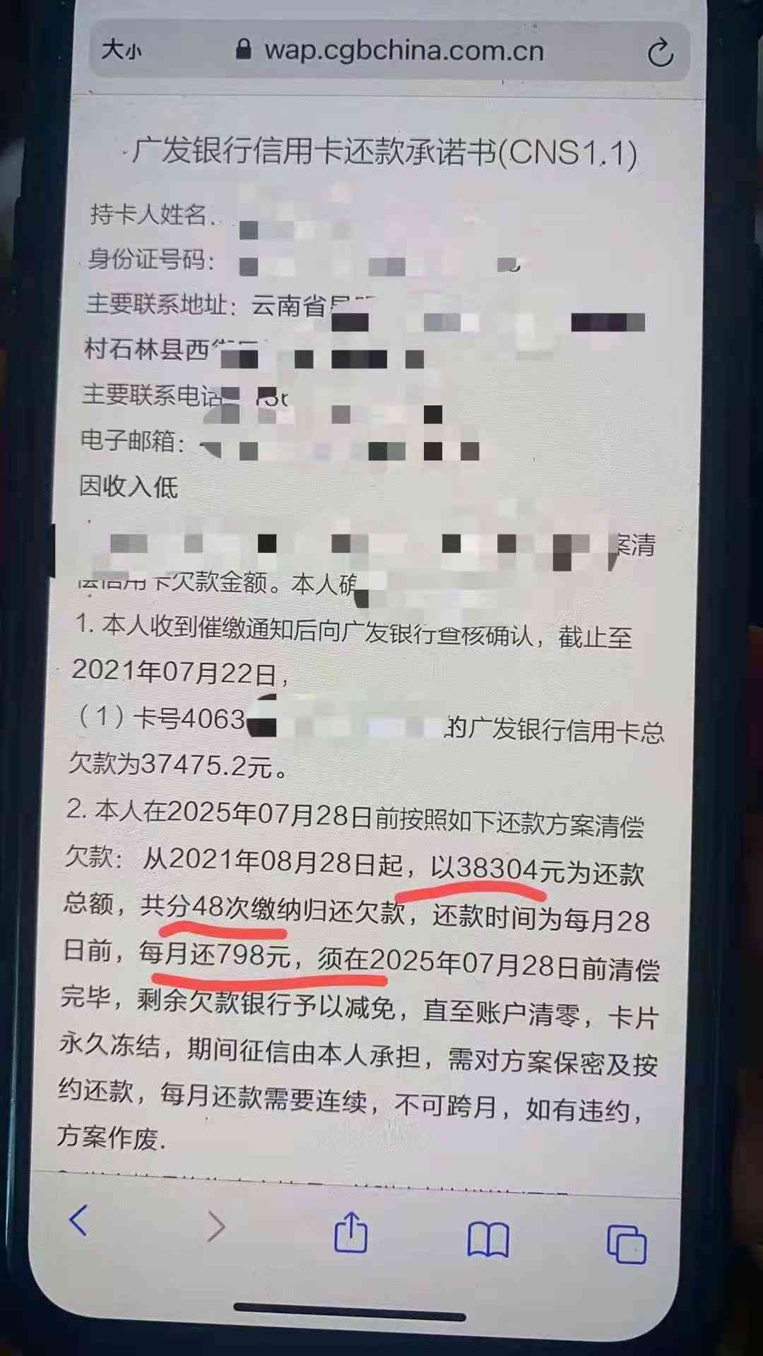 如何准确判断信用卡账单是否已全部还清？解答信用卡还款问题的全面指南