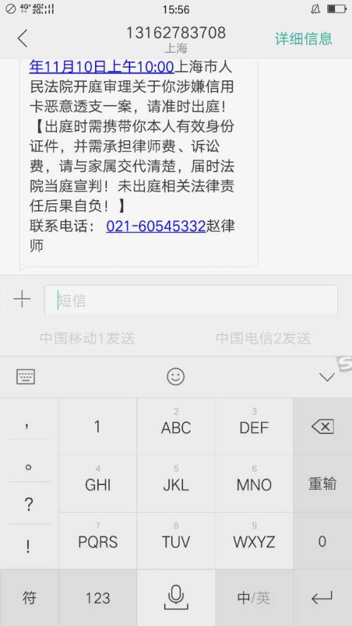 怎么看信用卡还完了没-怎么看信用卡还完了没有