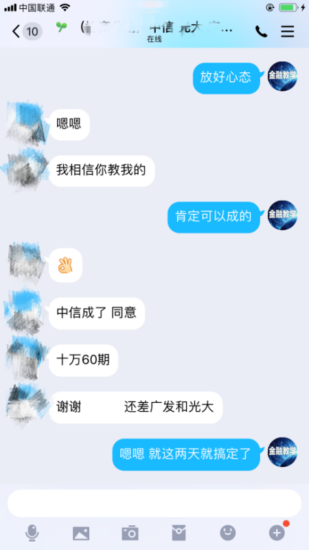 没有逾期能申请个性化分期吗怎么办？