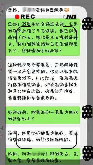 网贷还不上会不会爆通讯录：探讨还款问题及影响