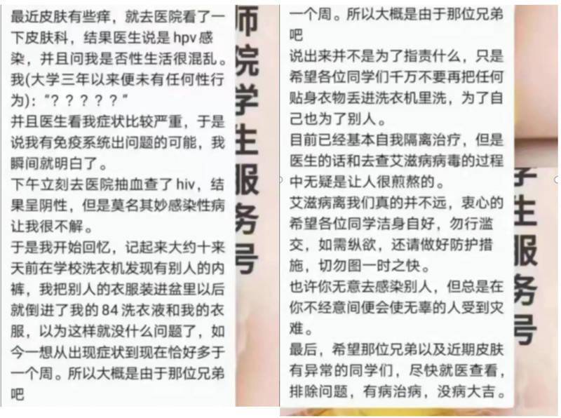 网贷还不上会不会爆通讯录：探讨还款问题及影响