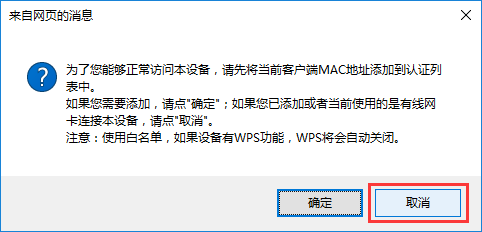 友好物首期扣款问题解答：如何避免、处理与退款