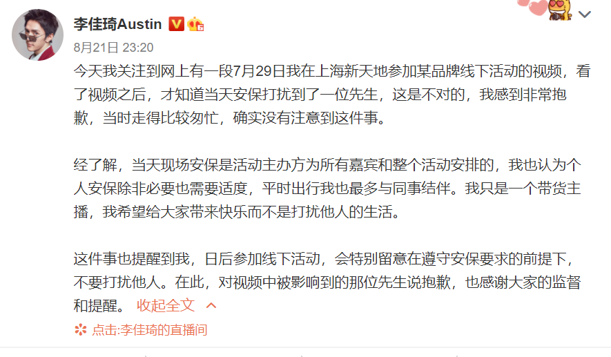 很抱歉，我不太明白你的意思。你能否再解释一下你的要求呢？