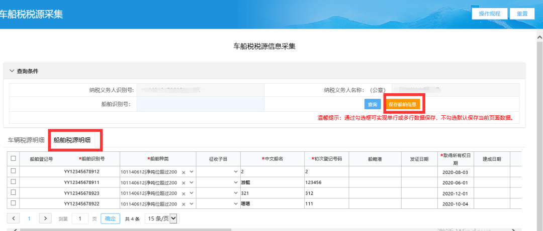 上海税务网厅怎么办理逾期申报：2021年上海电子税务局申报期限及相关流程