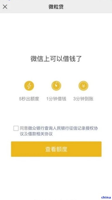 微粒贷对夫妻双方购房贷款的影响及解决方案全面解析