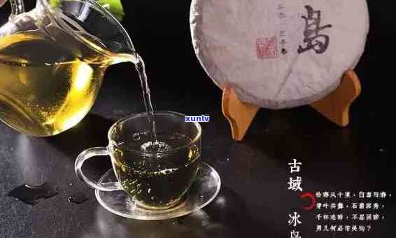 云南冰岛老寨普洱熟茶的神奇功效与作用