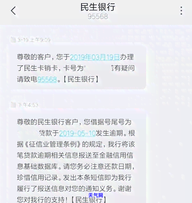 信用卡18号还款日逾期还款至21号，对信用评分有何影响及补救措