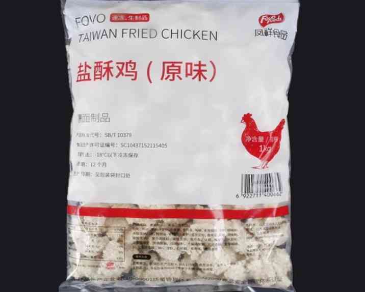 茗林苑食品： 一家提供优质茶叶及相关食品的综合制造商与供应商