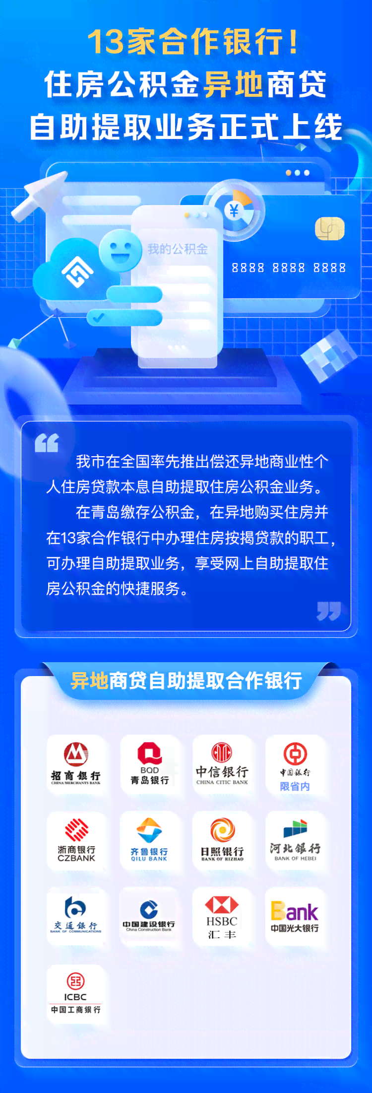 新 广发银行精彩贷资金提取全攻略，详细步骤教你轻松操作！