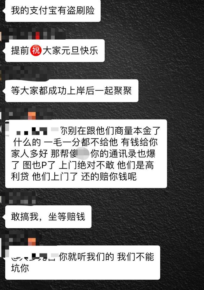 网贷逾期怎么和家里开口说说理由，如何向家人解释网贷逾期？