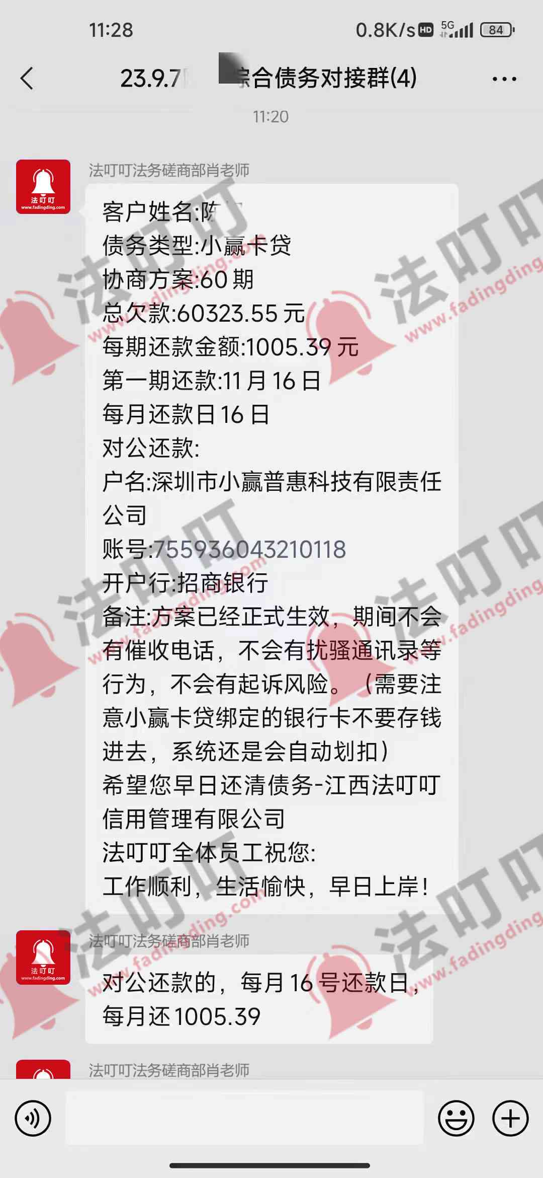 网贷逾期怎么和家里开口说说理由，如何向家人解释网贷逾期？