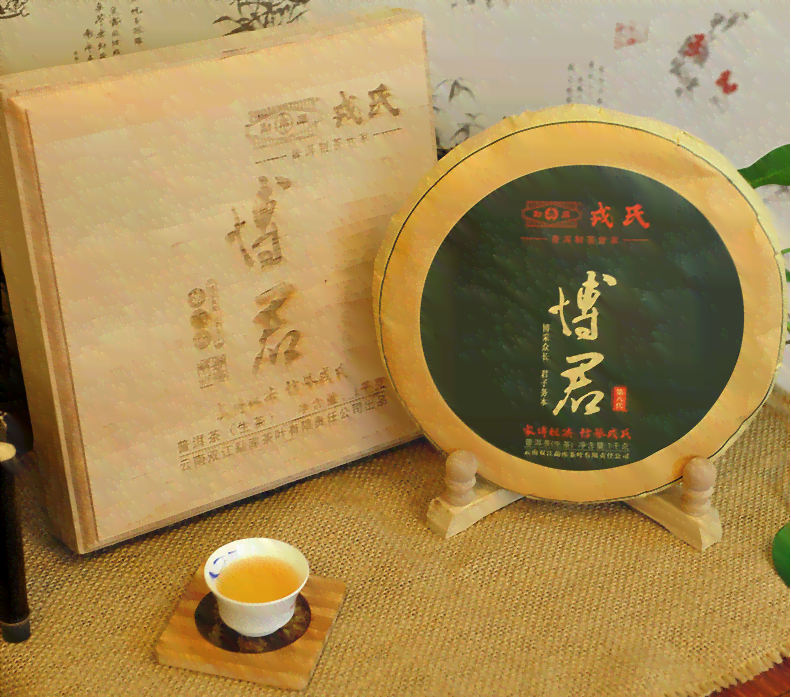 易武茶砖熟普1000g