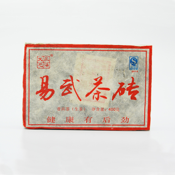 易武普洱茶生茶砖88年