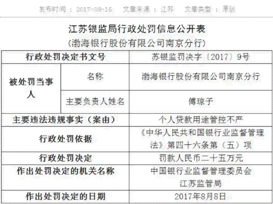 建行企业贷逾期后如何办理期还款？详细操作步骤与注意事项一览