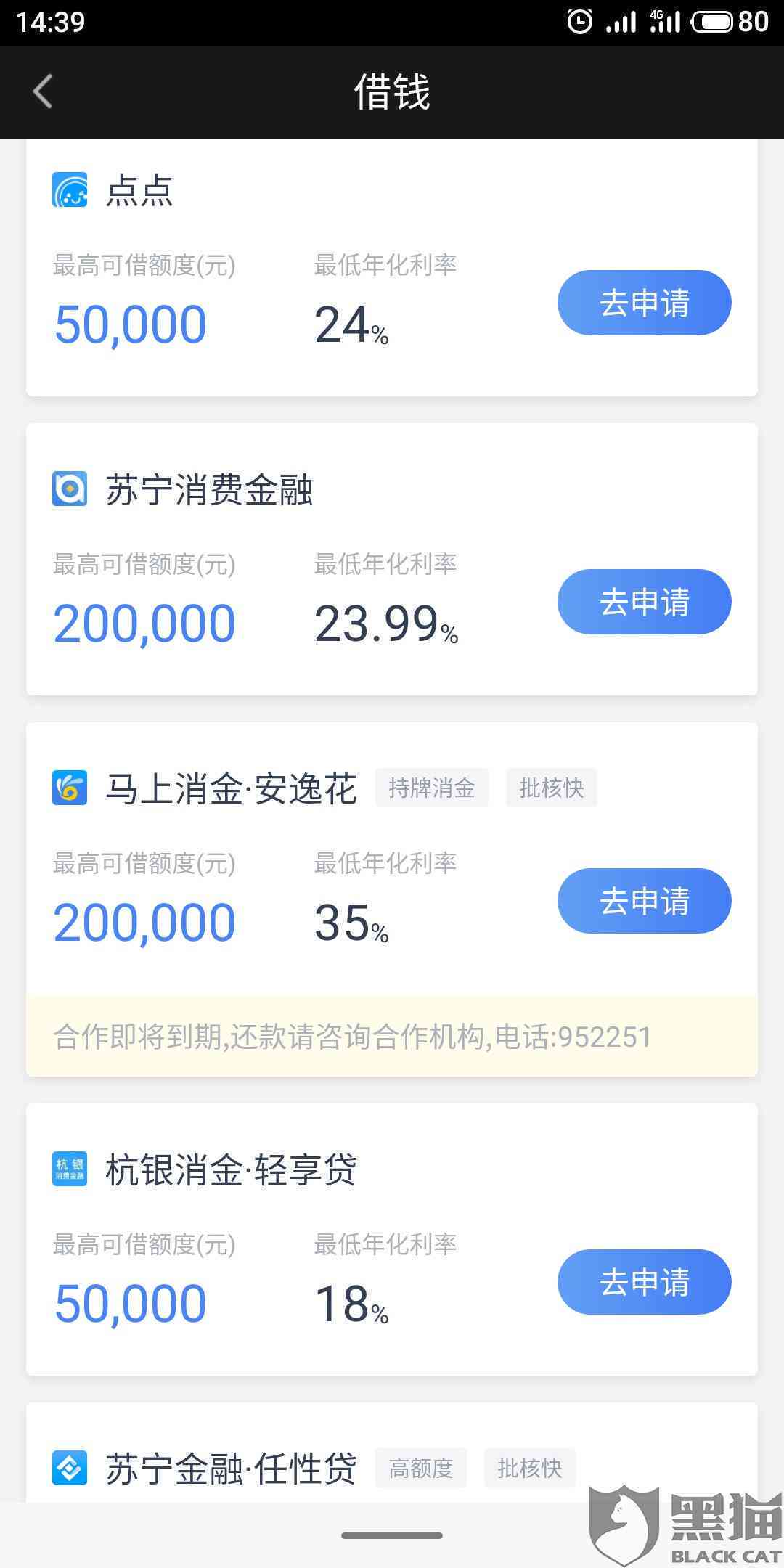 建行企业贷逾期4个月后还款恢复信用与额度时间：一天的影响及不上方法