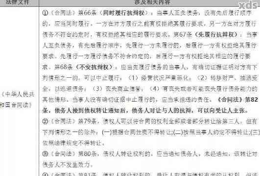 泛海民生财富逾期产品兑付操作指南：尊兑付计划详解