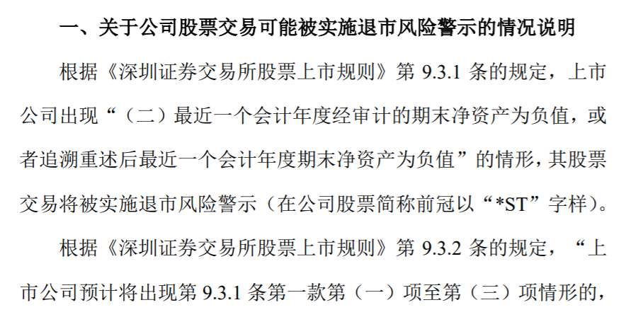 新关于泛海民生财富逾期产品兑付问题的真相揭示，投资者必看