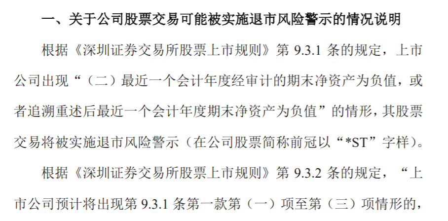 全面了解泛海民生财富逾期产品兑付流程：从申请到处理的详细步骤和注意事项