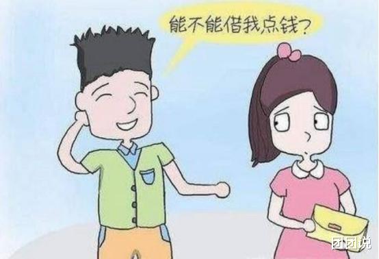 如何婉言拒绝女友借钱要求，避免财务纠纷？