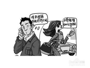 如何在不伤害感情的前提下拒绝给女朋友钱？