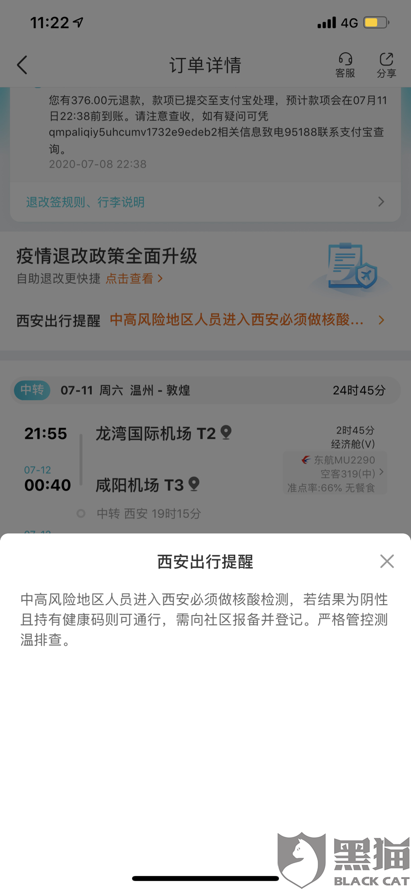 美团还信用卡多久到账 - 关于美团信用卡还款时间和手续费的疑问