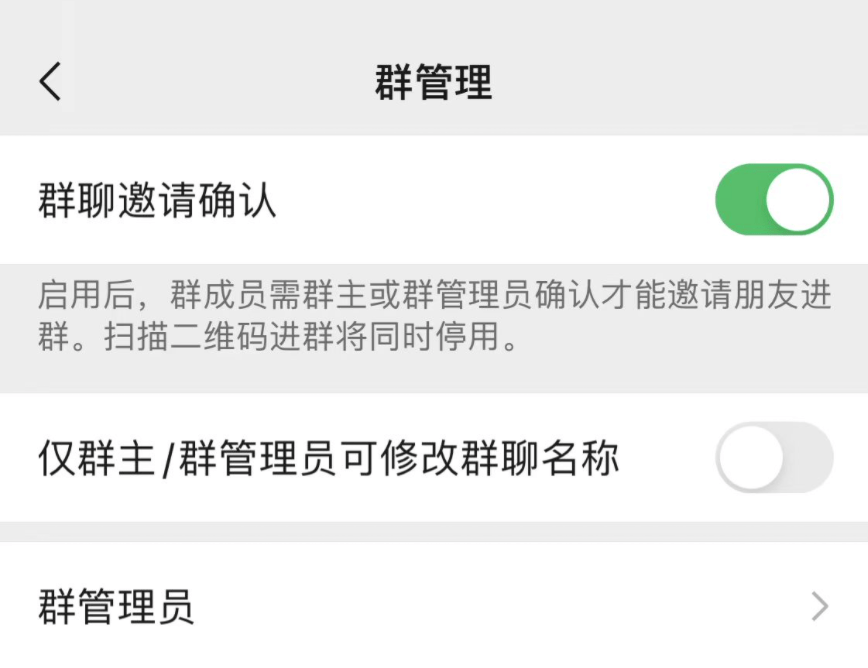 美团逾期后如何关闭通讯录共享功能以保护个人信息？