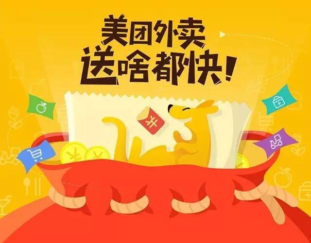 美团逾期：含义、影响与解决方案，全面解析用户可能关心的问题