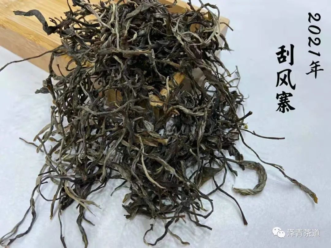 新普洱茶涩味产生的原因及其对健的影响