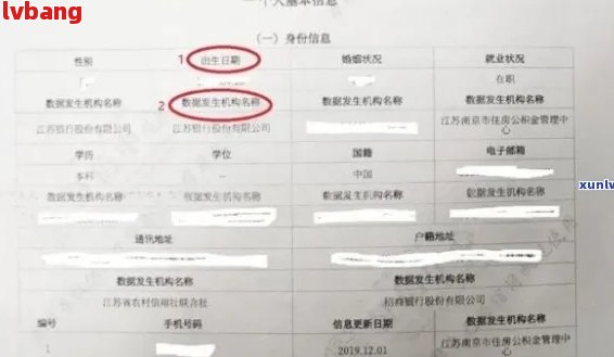 浦发信用卡逾期协商后的账单变动及安全性全解：用户关心的问题都在这里