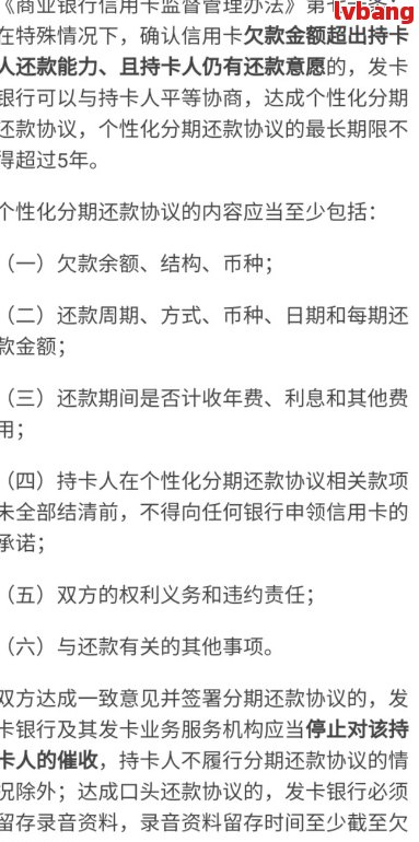 浦发卡逾期还款：还的钱是否算作本金？