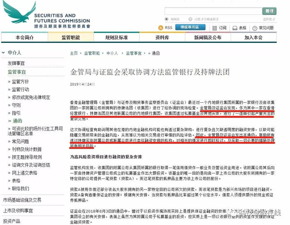 关于民生银行还款日三天后还款的疑问及其合规性探讨