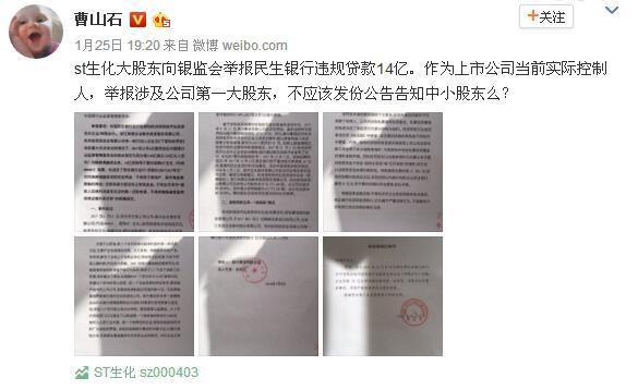 关于民生银行还款日三天后还款的疑问及其合规性探讨