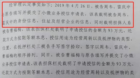 关于民生银行还款日三天后还款的疑问及其合规性探讨